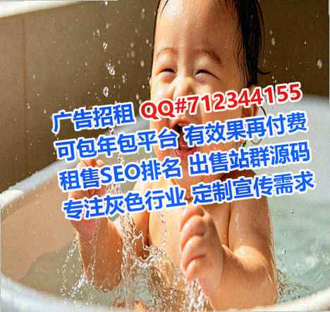 乌鲁木齐捐卵通讯工作室